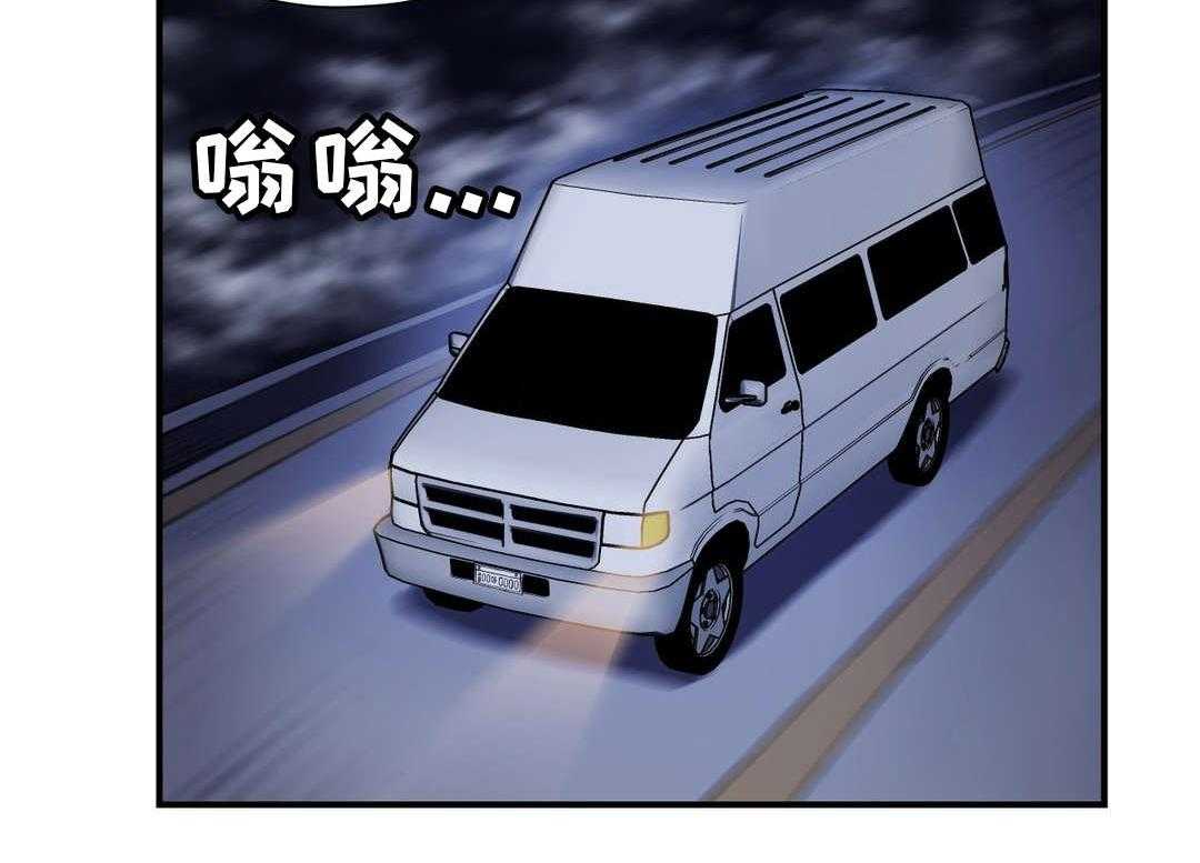《地狱游行》第39话 39_魔神 第2页