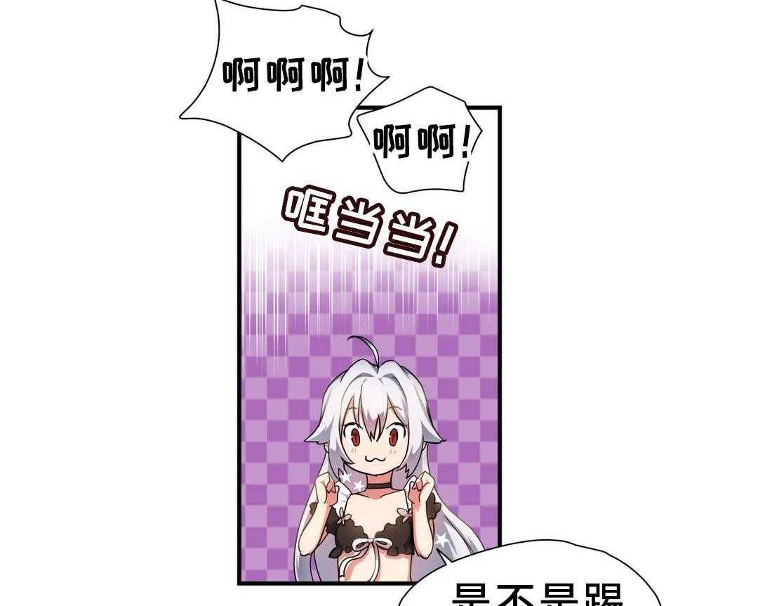《地狱游行》第39话 39_魔神 第30页