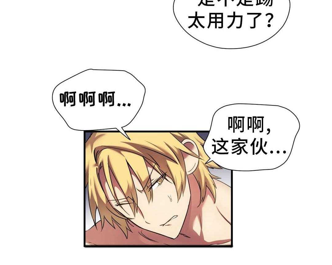 《地狱游行》第39话 39_魔神 第31页