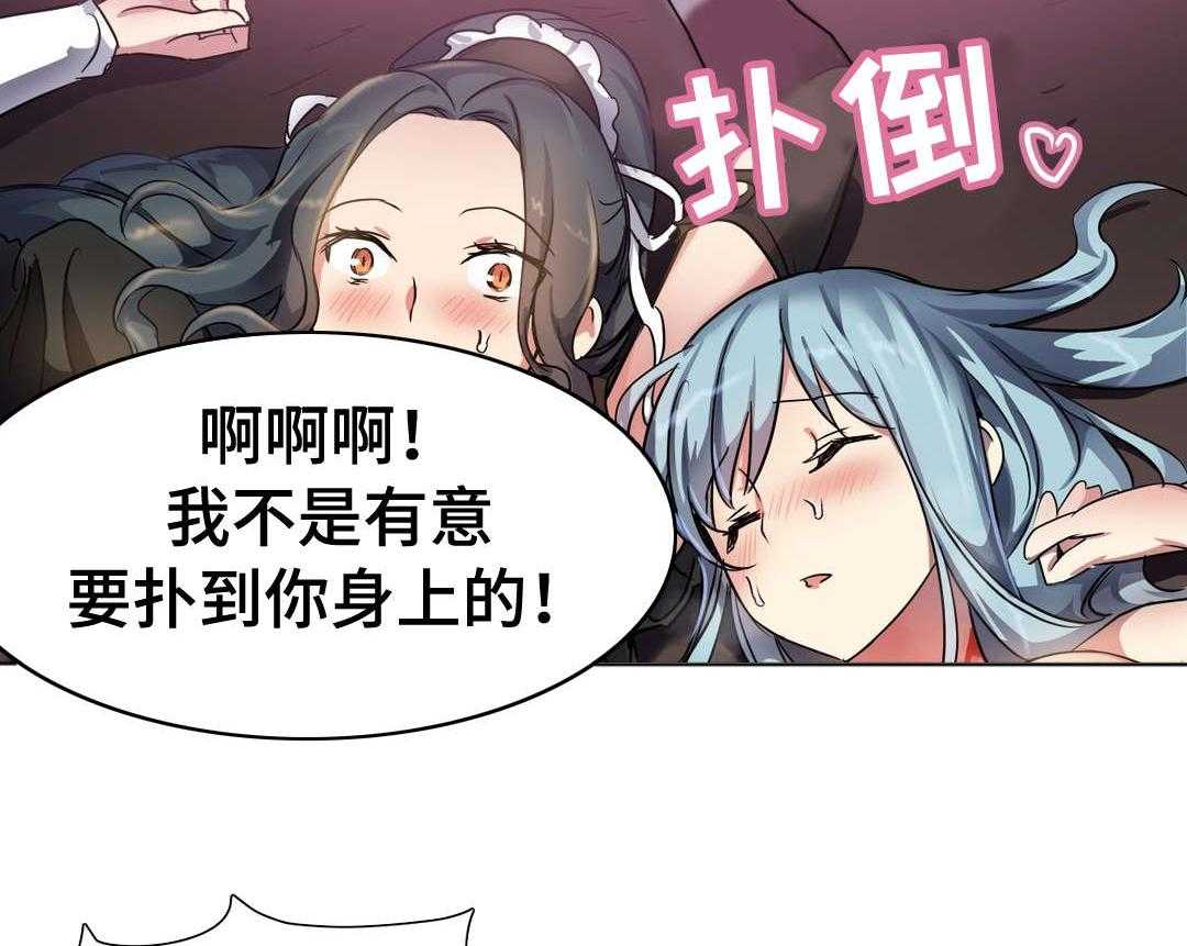 《地狱游行》第39话 39_魔神 第33页
