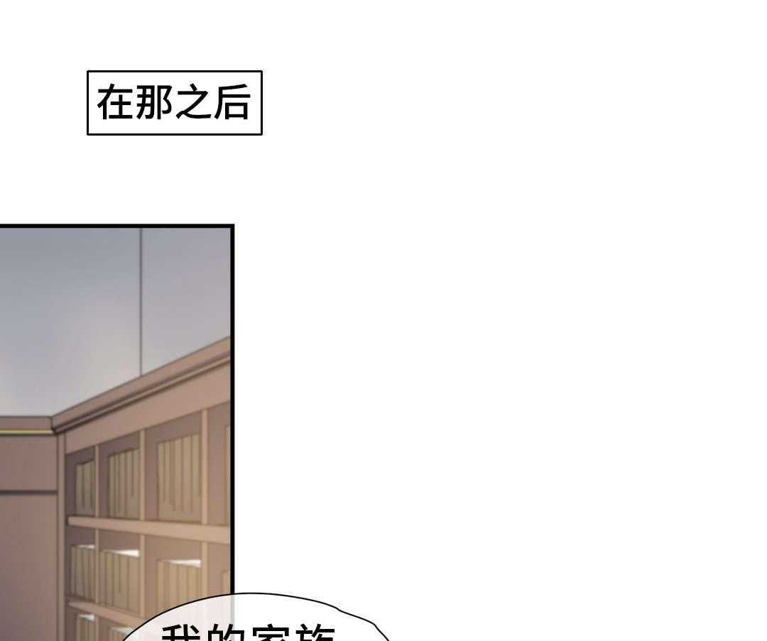 《地狱游行》第39话 39_魔神 第35页
