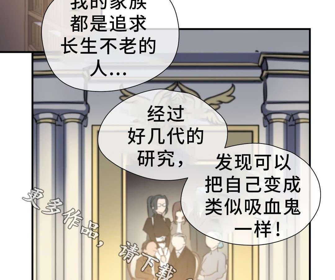 《地狱游行》第39话 39_魔神 第36页
