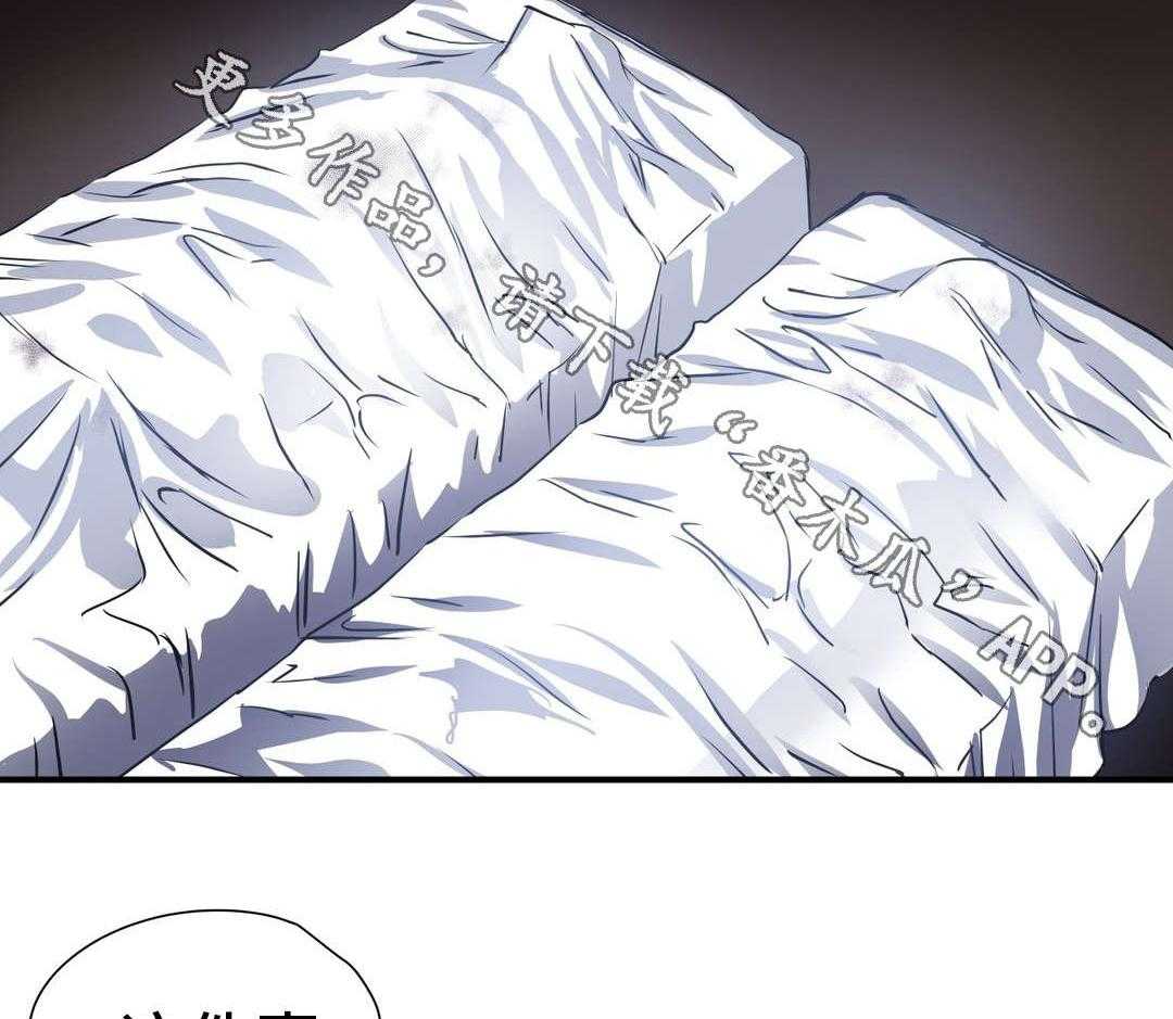 《地狱游行》第39话 39_魔神 第40页