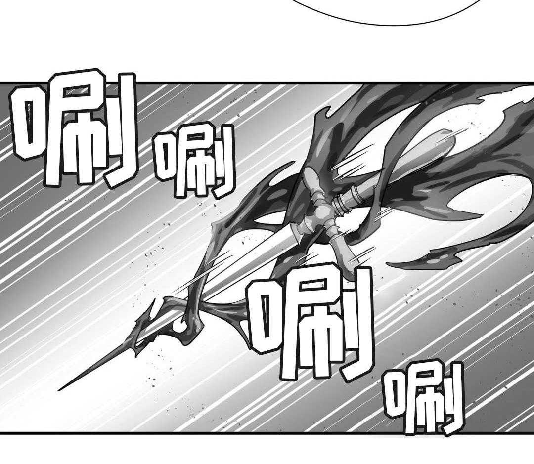 《地狱游行》第39话 39_魔神 第42页