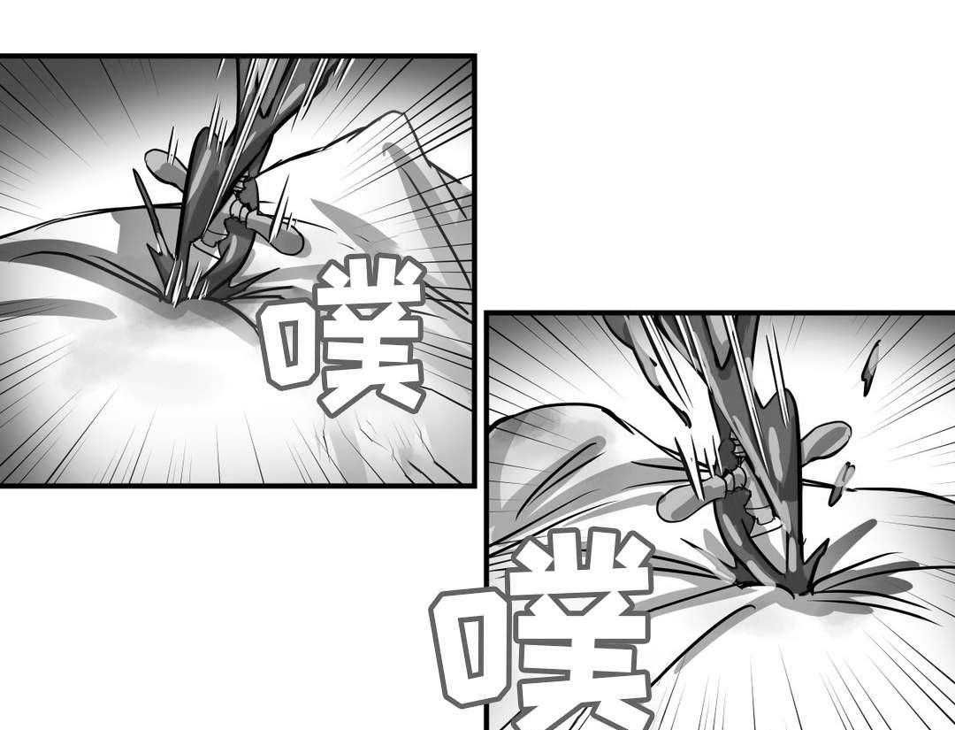 《地狱游行》第39话 39_魔神 第43页