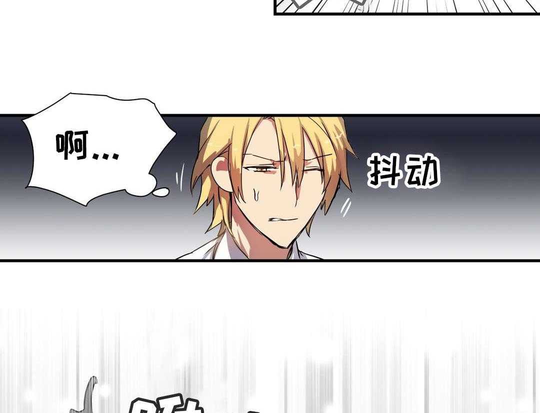 《地狱游行》第39话 39_魔神 第44页