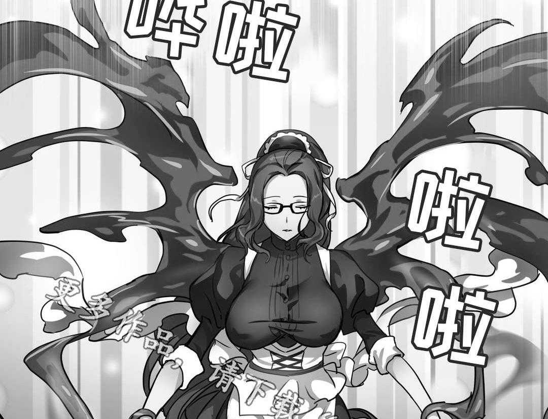《地狱游行》第39话 39_魔神 第45页