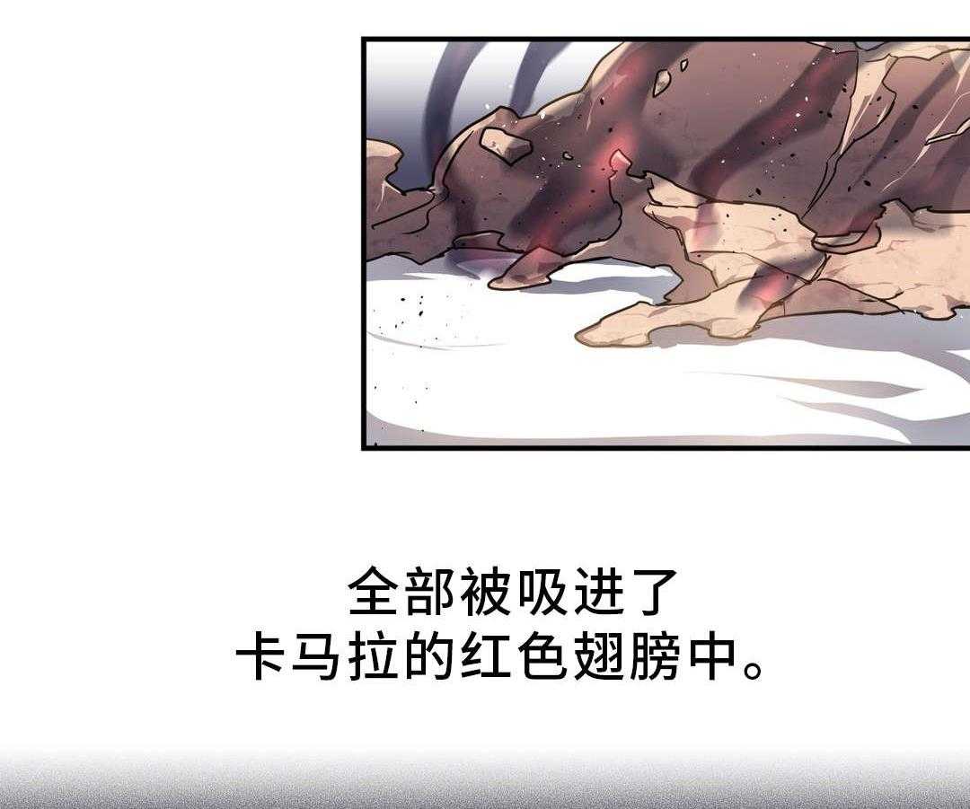 《地狱游行》第39话 39_魔神 第49页