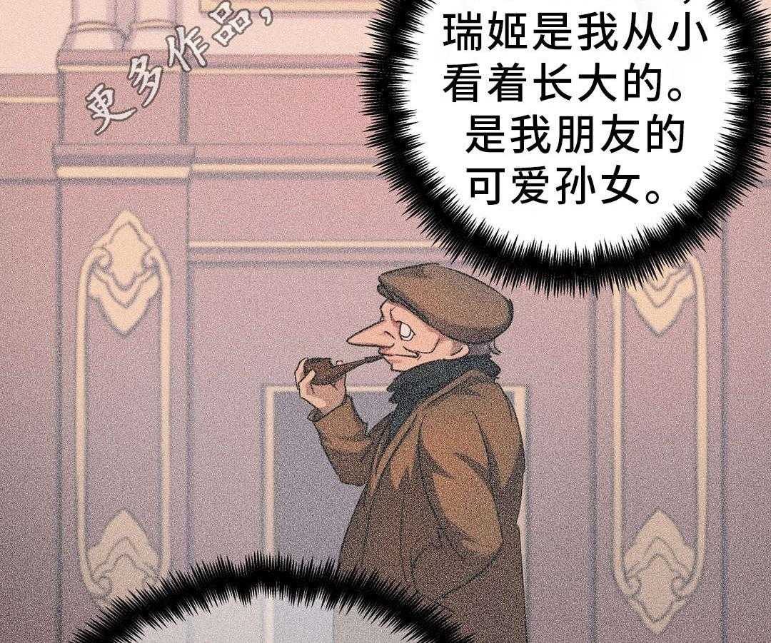 《地狱游行》第39话 39_魔神 第51页