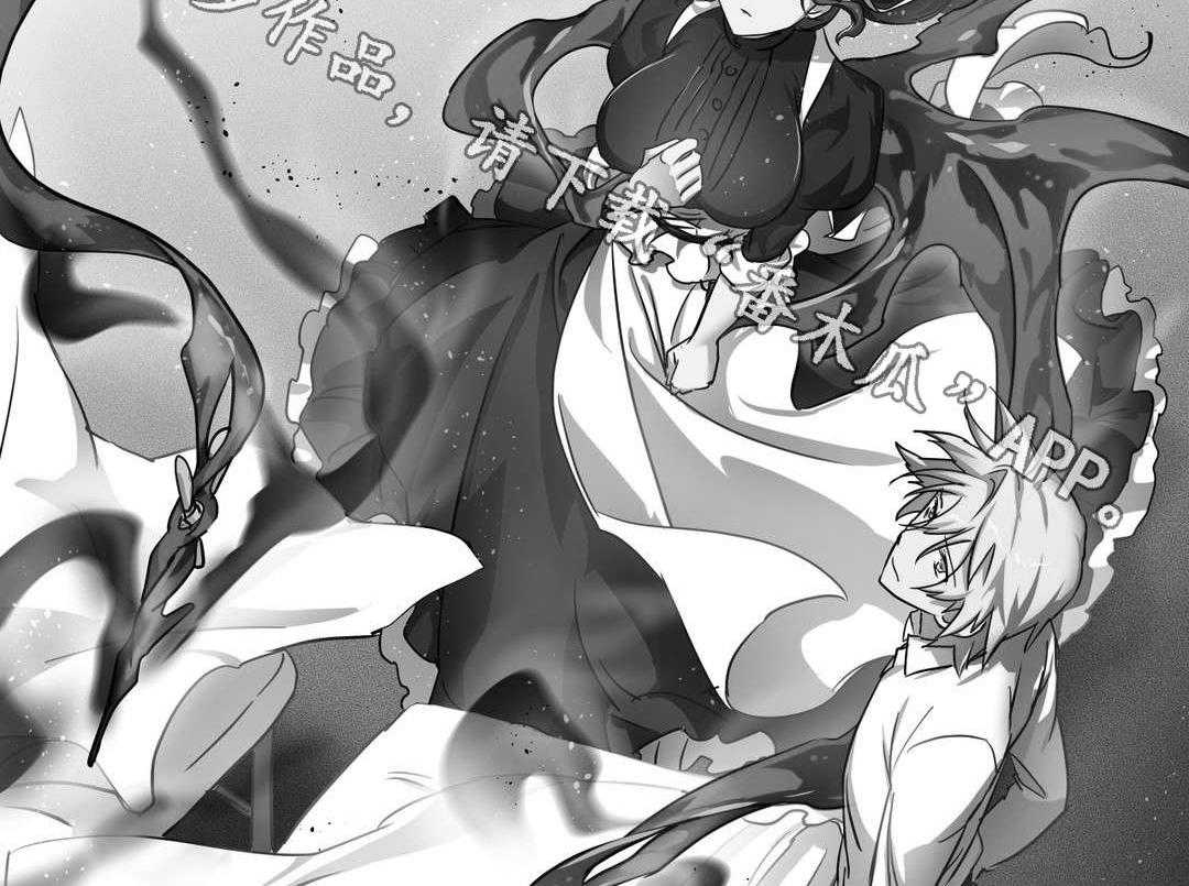 《地狱游行》第39话 39_魔神 第58页