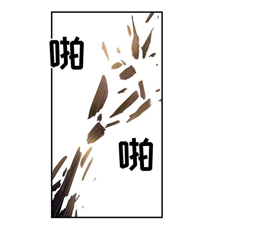 《地狱游行》第37话 37_心脏 第10页