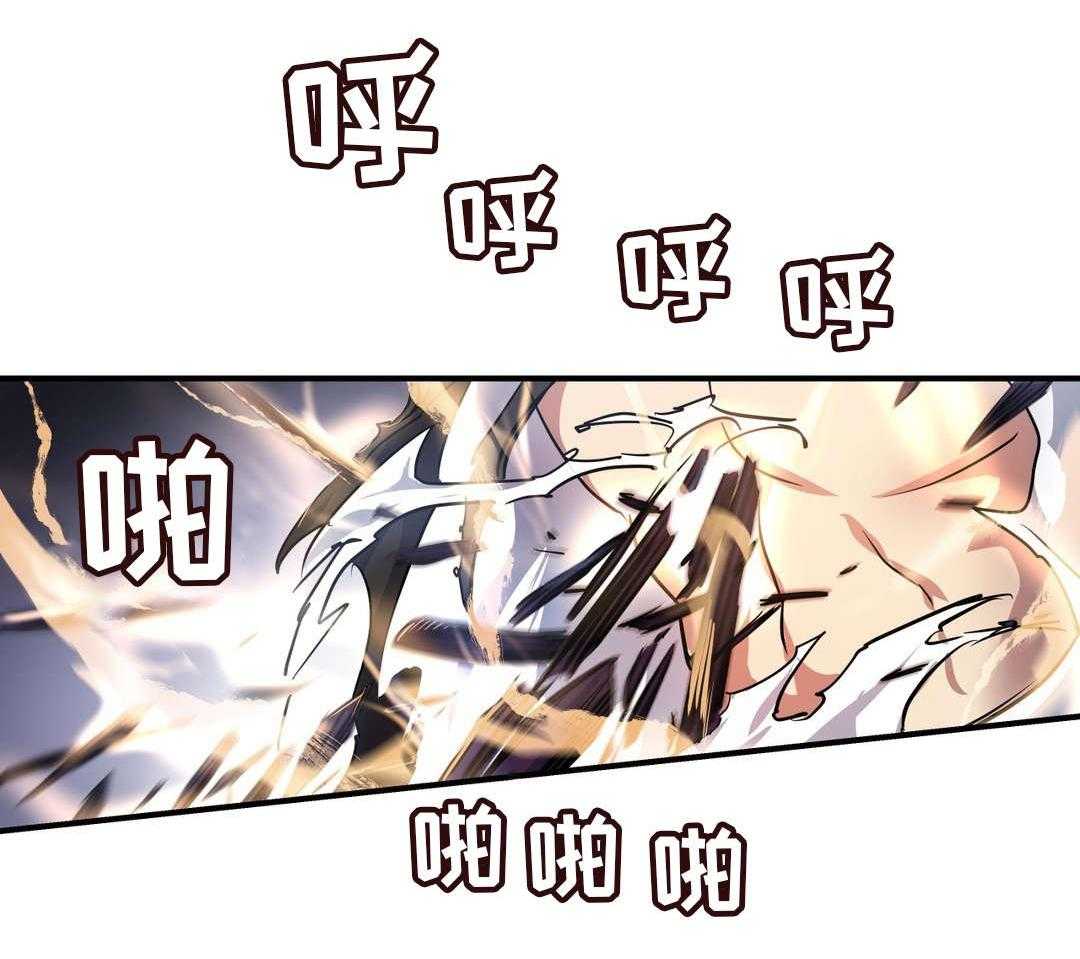 《地狱游行》第37话 37_心脏 第11页