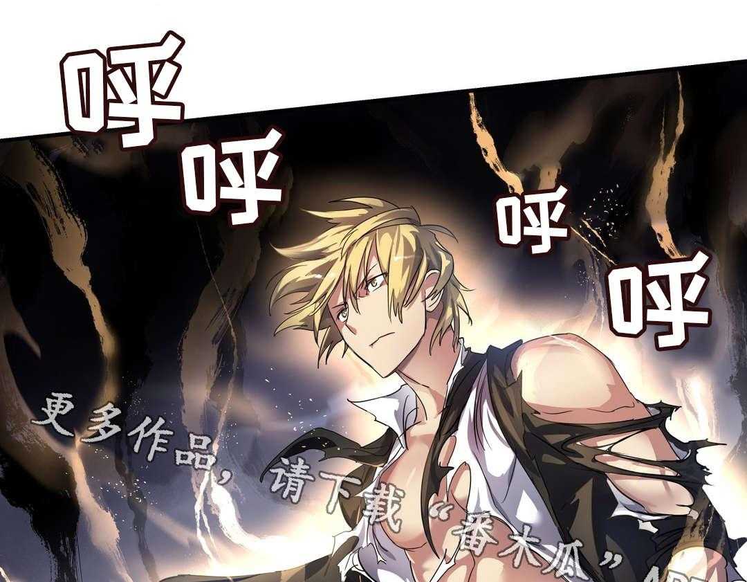 《地狱游行》第37话 37_心脏 第12页