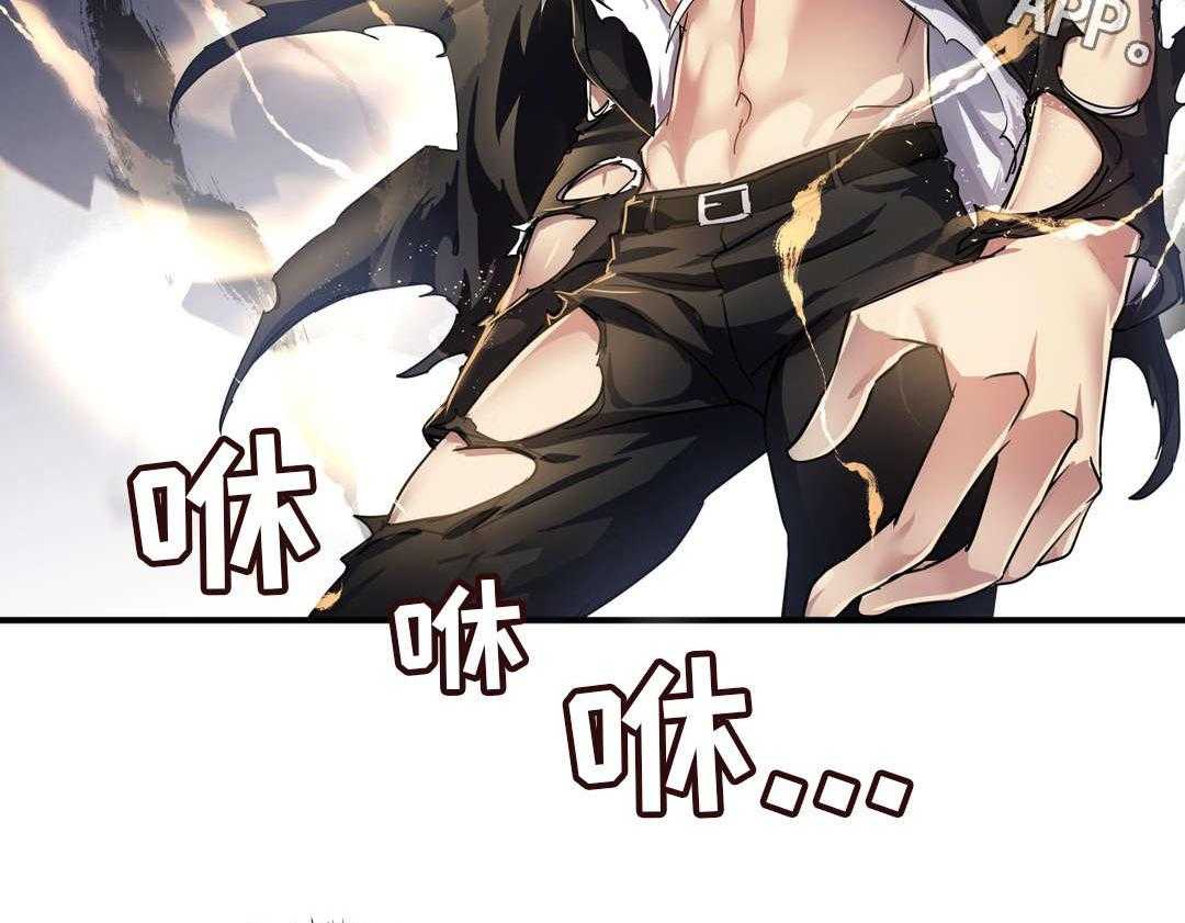 《地狱游行》第37话 37_心脏 第13页