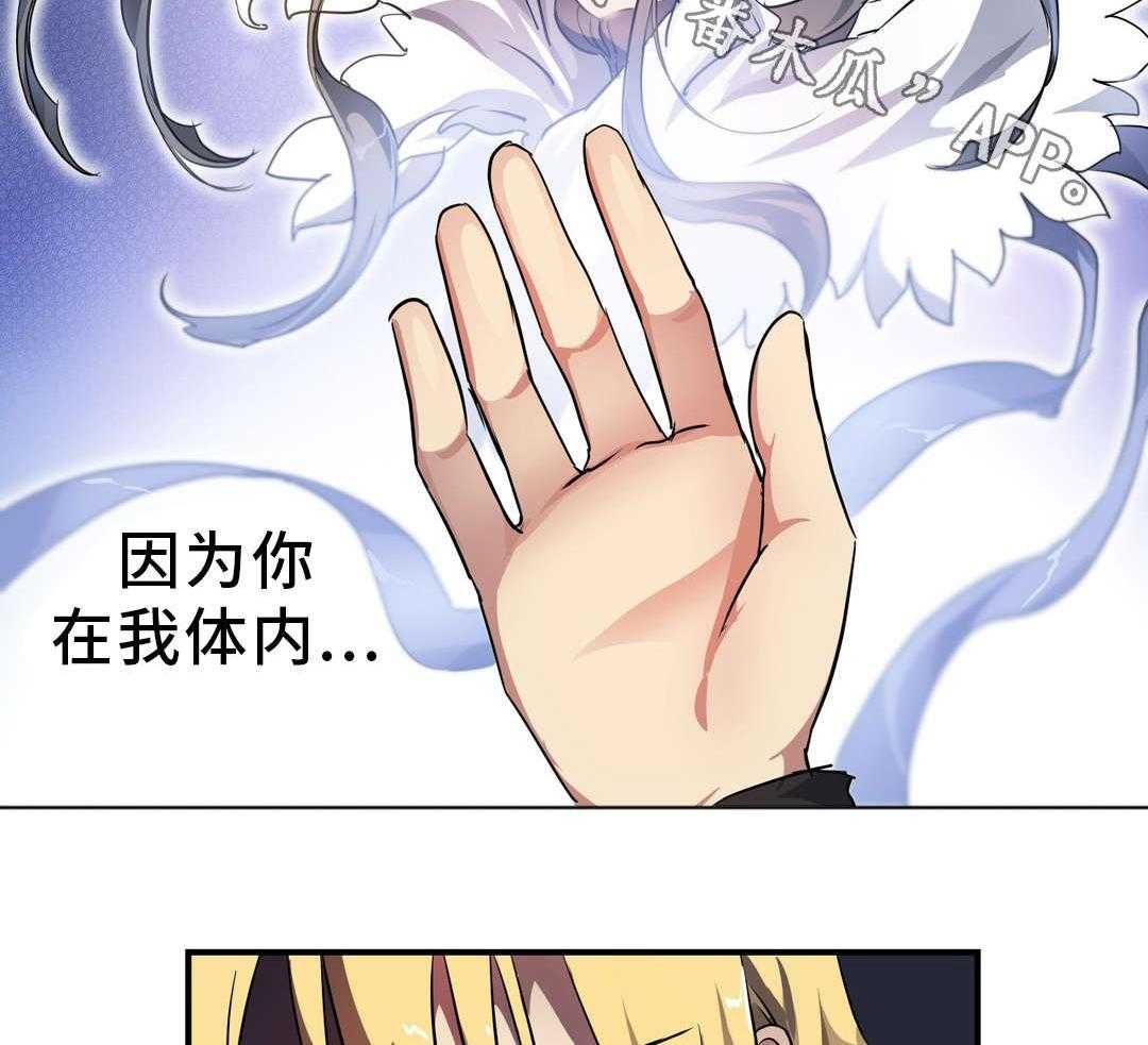 《地狱游行》第37话 37_心脏 第18页