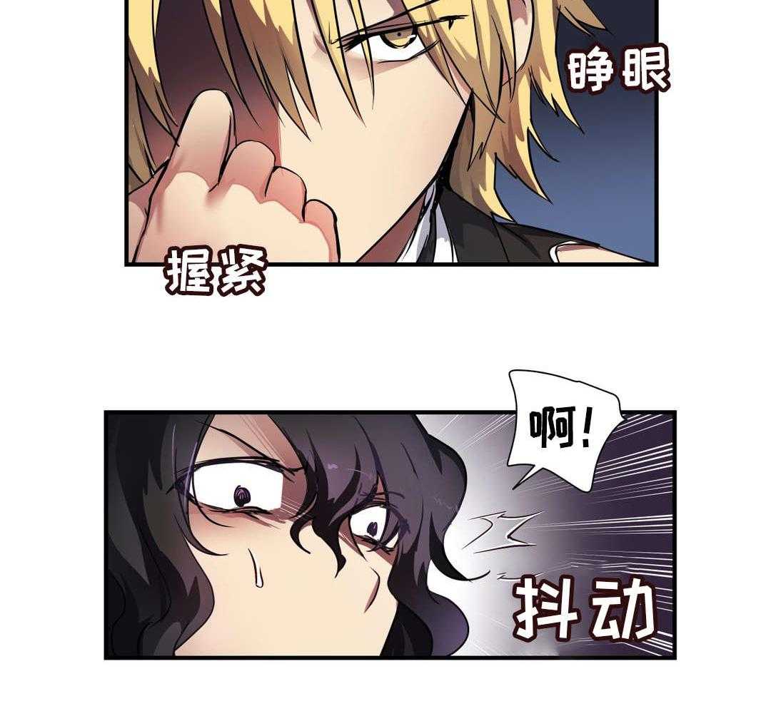 《地狱游行》第37话 37_心脏 第19页