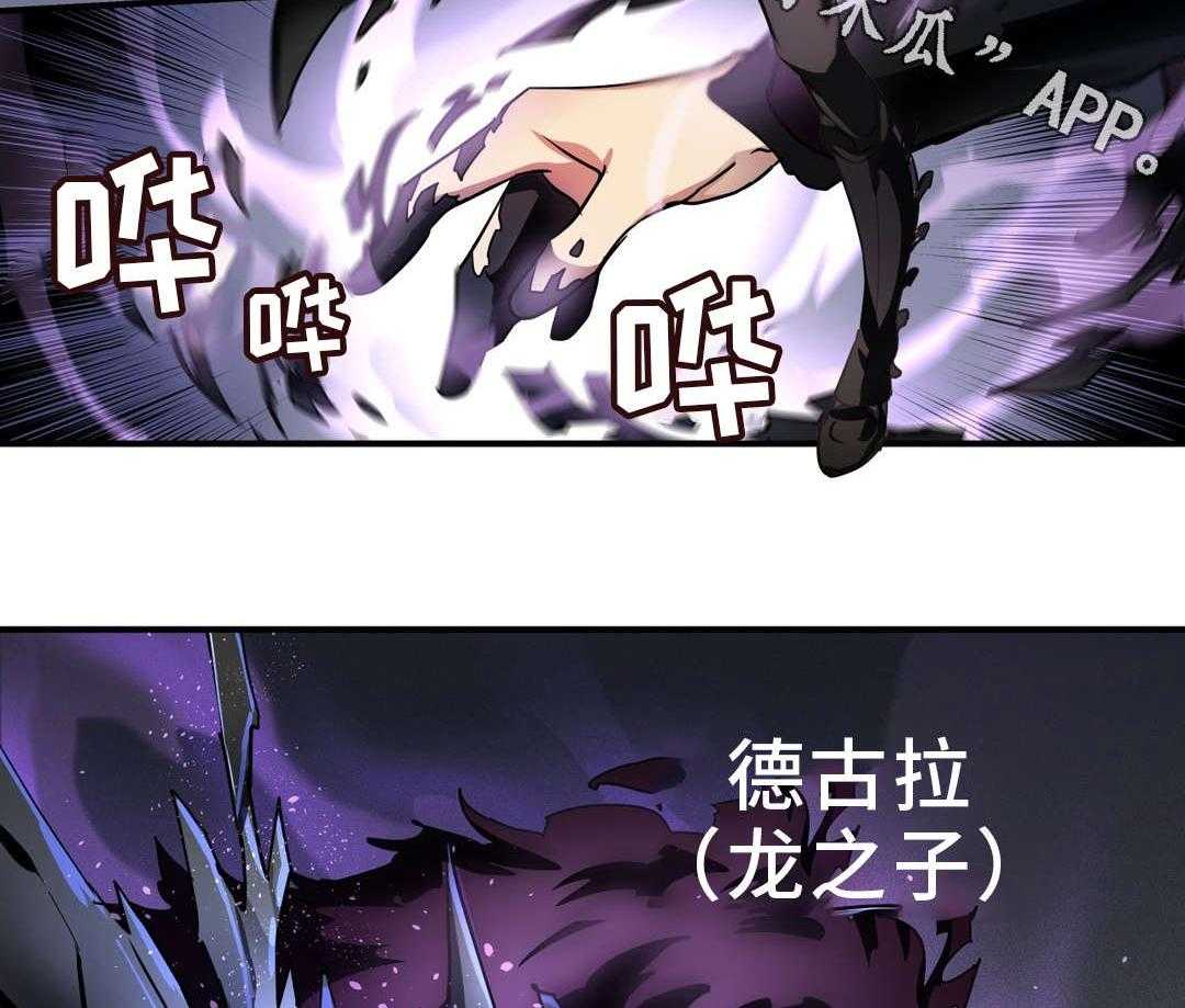 《地狱游行》第37话 37_心脏 第22页