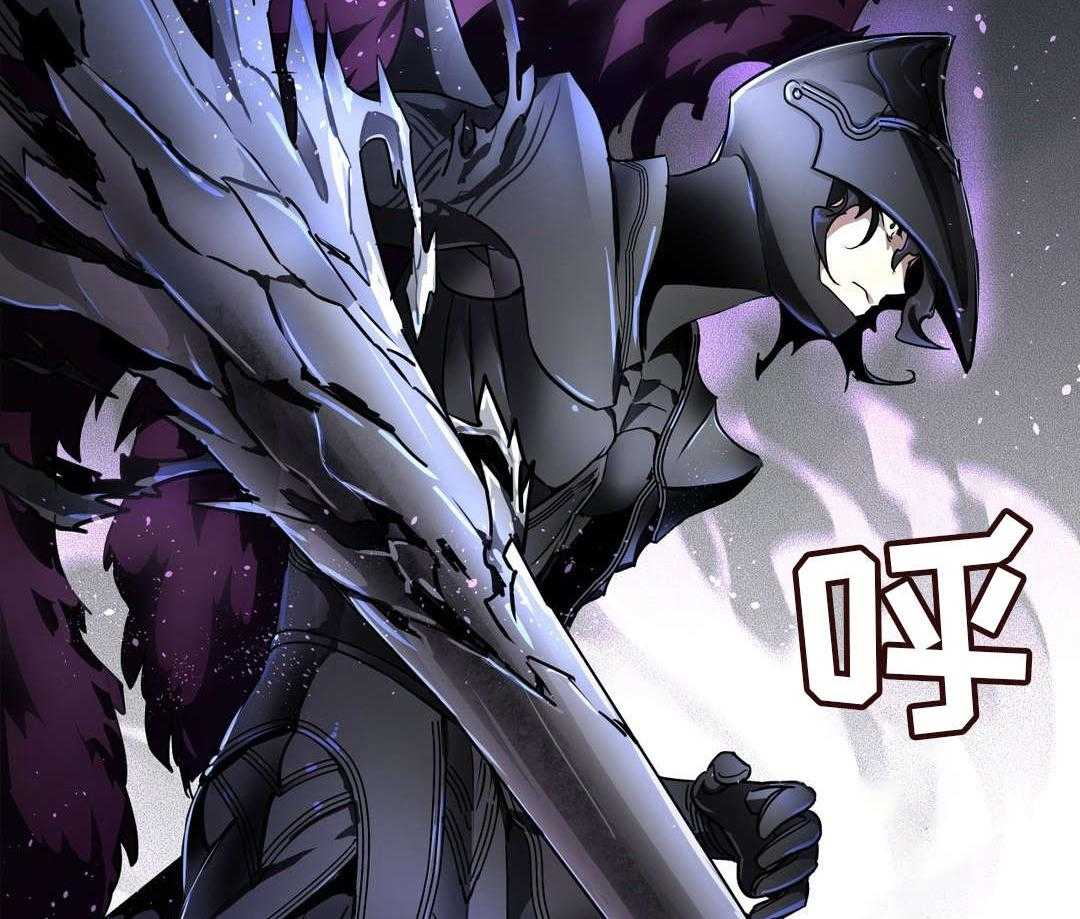 《地狱游行》第37话 37_心脏 第23页