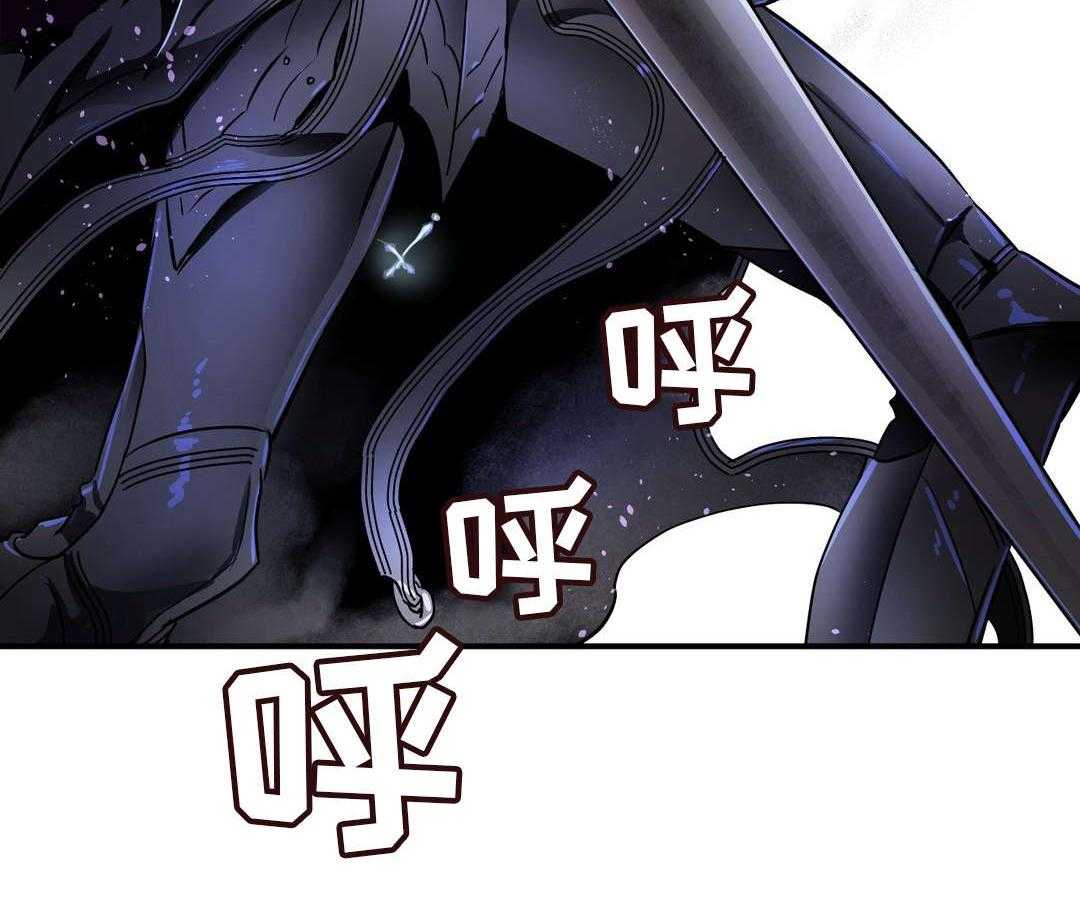 《地狱游行》第37话 37_心脏 第24页