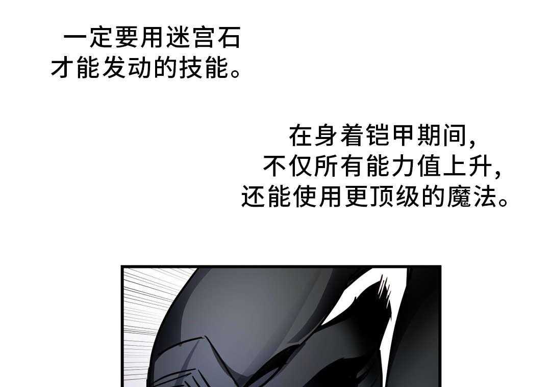 《地狱游行》第37话 37_心脏 第25页