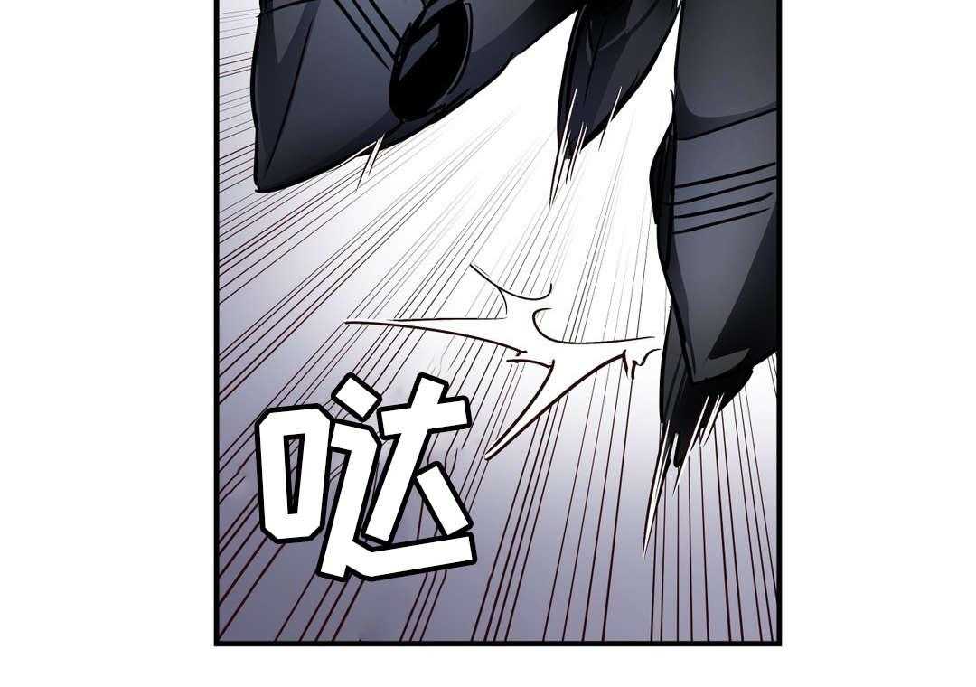《地狱游行》第37话 37_心脏 第26页