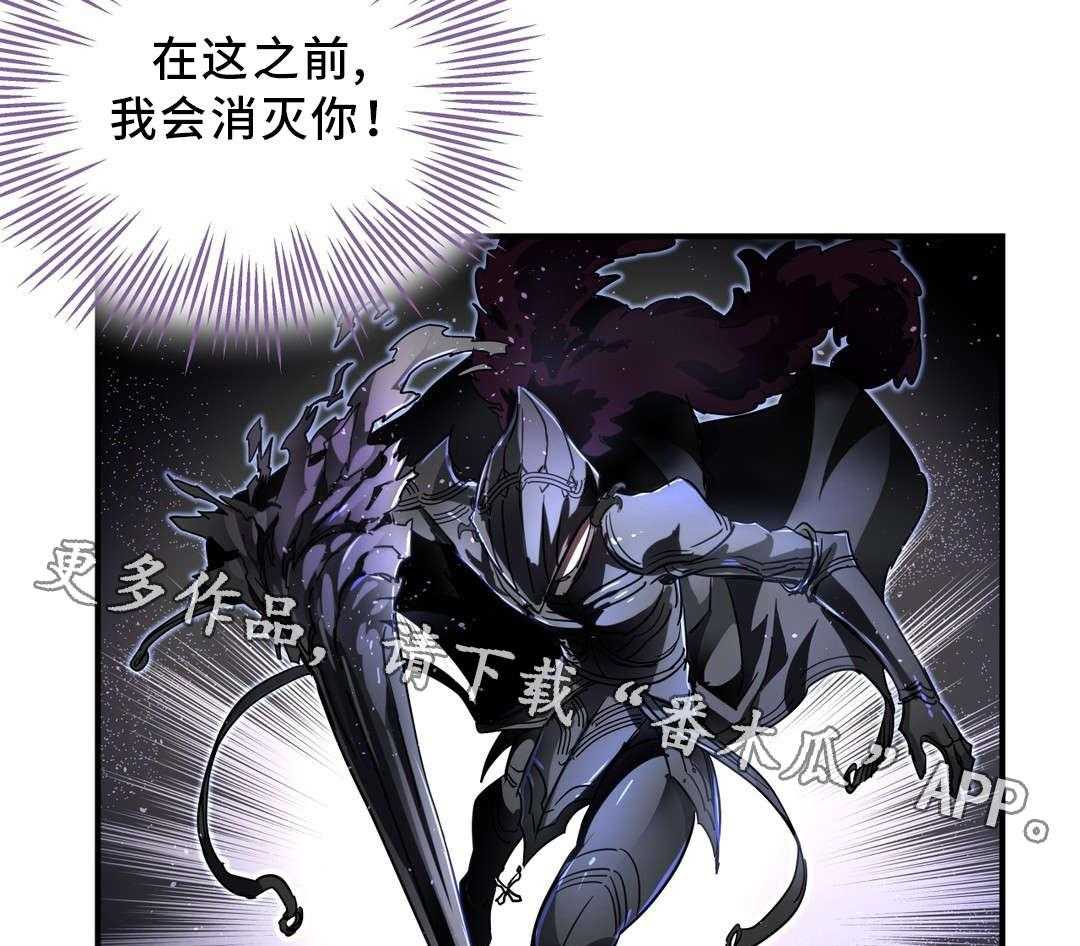 《地狱游行》第37话 37_心脏 第29页