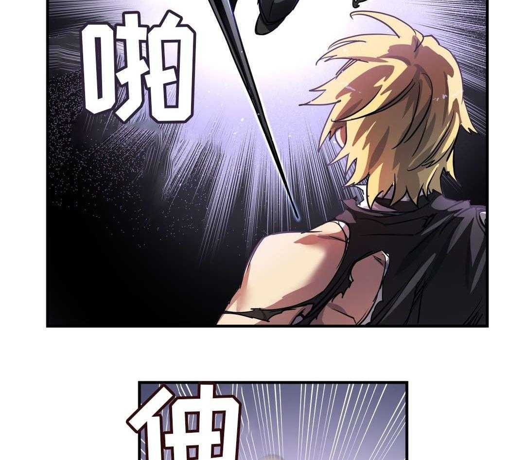 《地狱游行》第37话 37_心脏 第30页