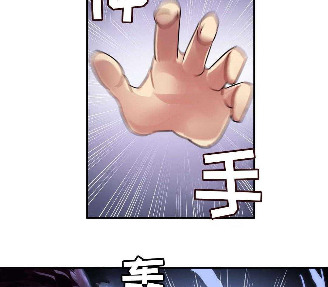 《地狱游行》第37话 37_心脏 第31页