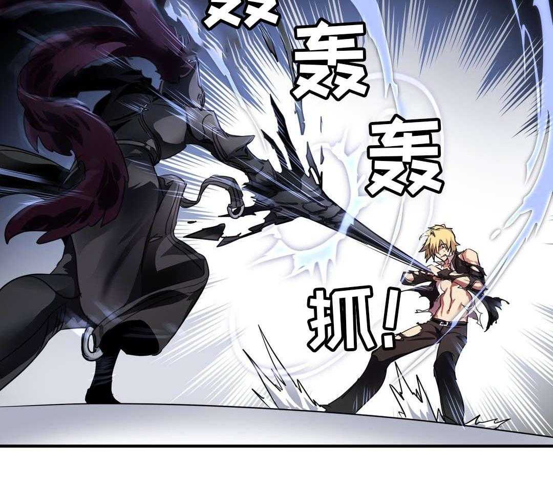 《地狱游行》第37话 37_心脏 第32页