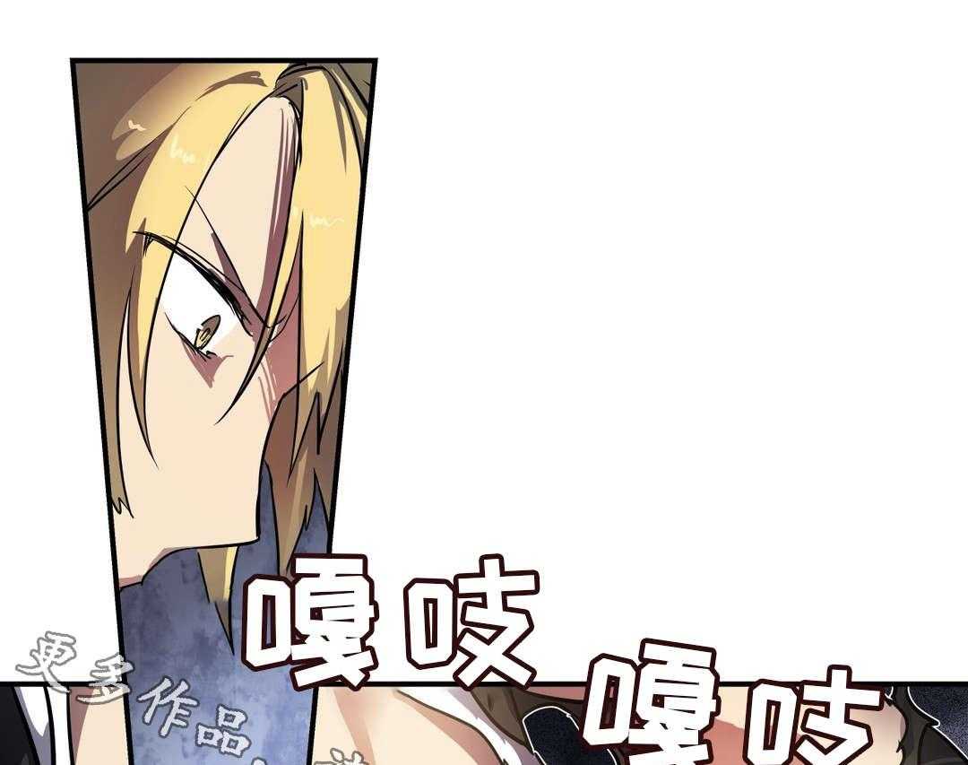 《地狱游行》第37话 37_心脏 第33页