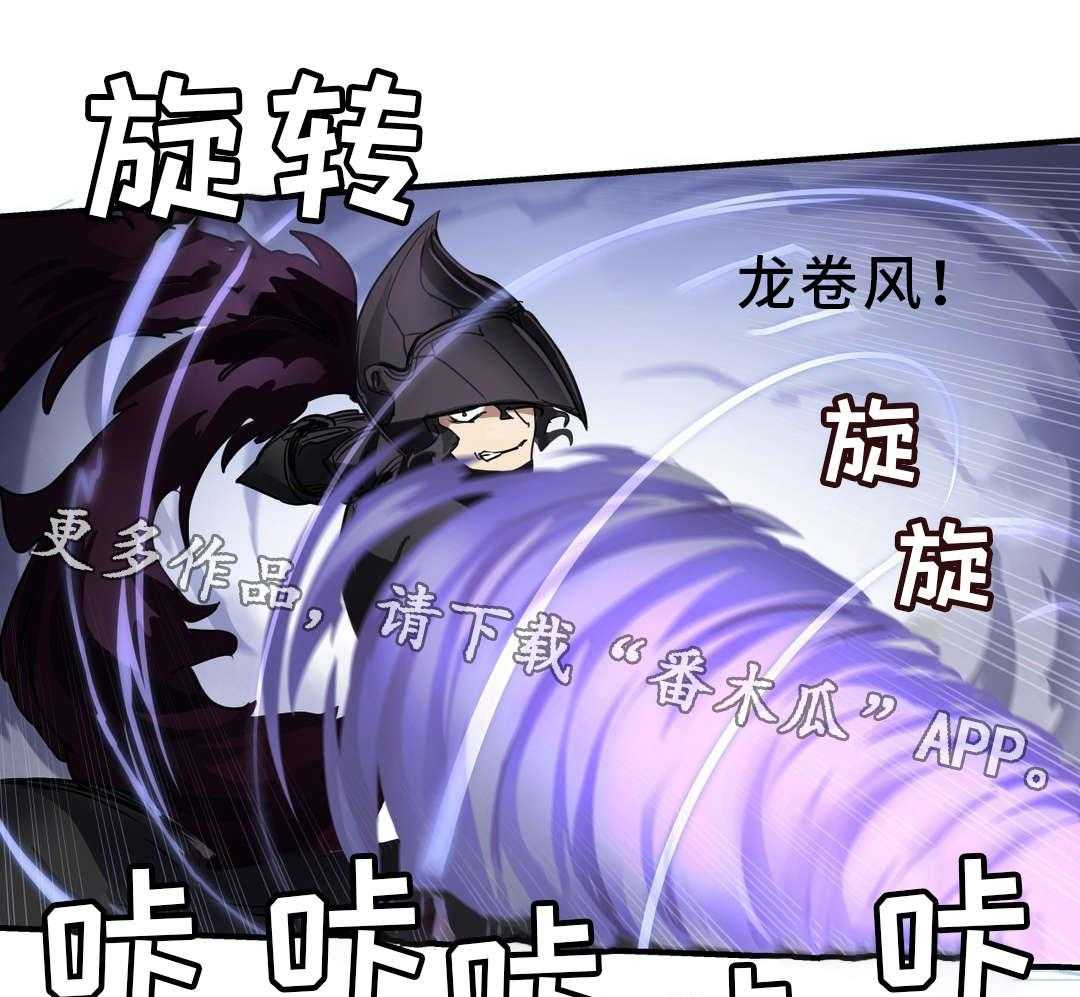 《地狱游行》第37话 37_心脏 第37页
