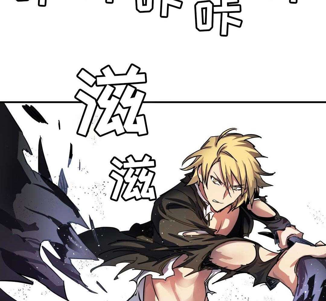 《地狱游行》第37话 37_心脏 第38页