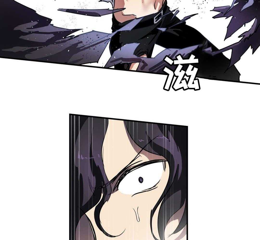 《地狱游行》第37话 37_心脏 第39页