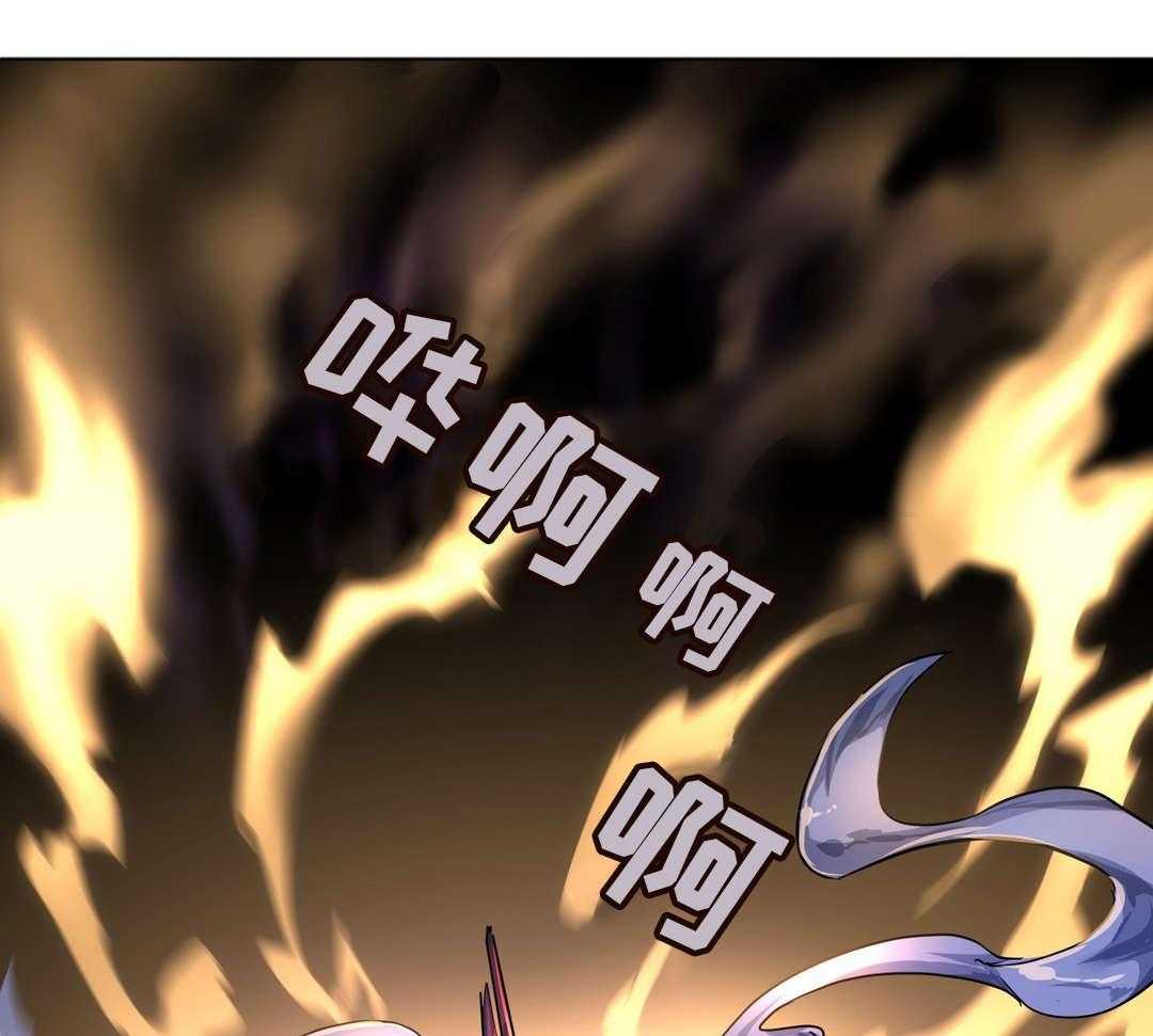 《地狱游行》第37话 37_心脏 第3页