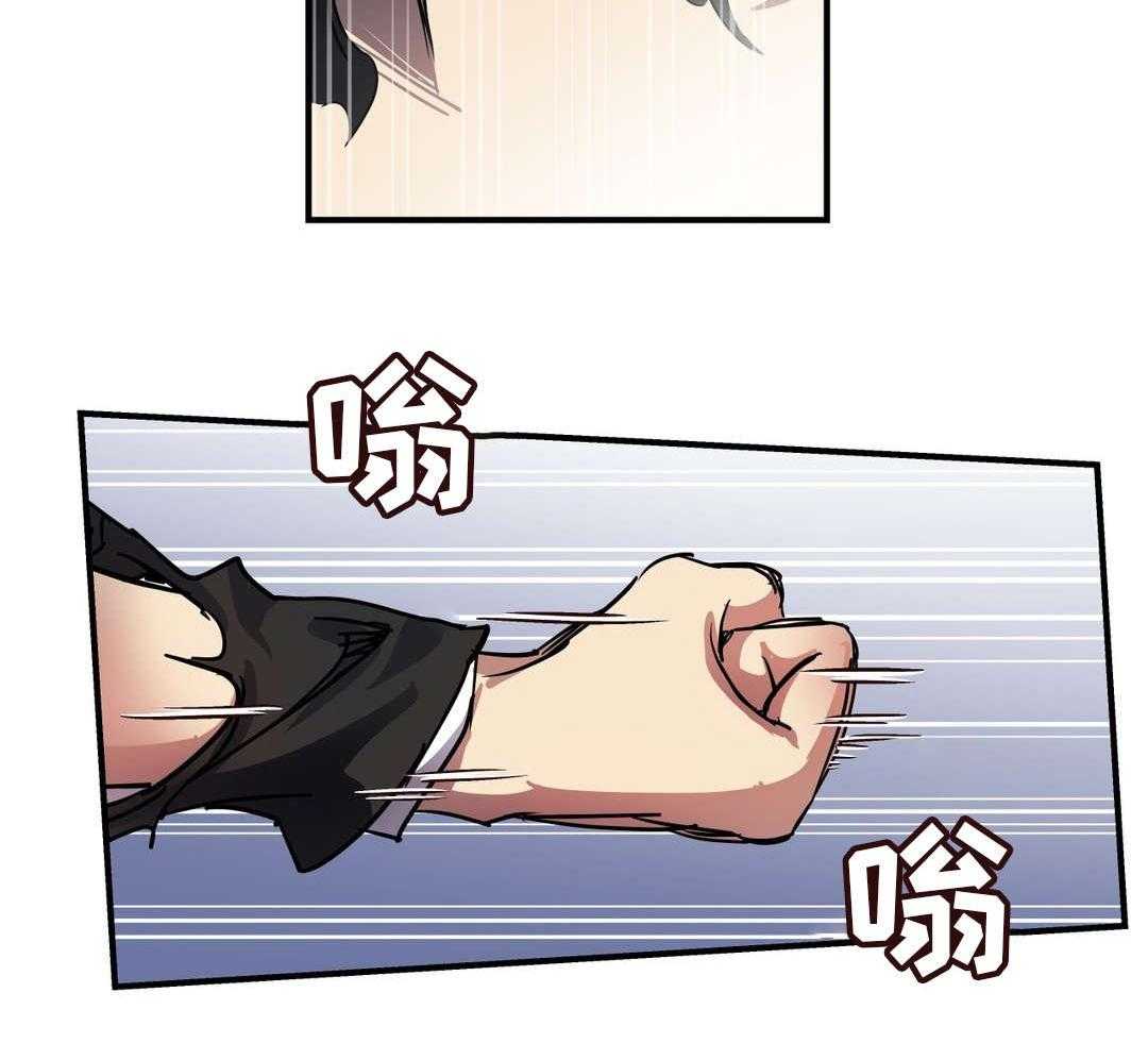 《地狱游行》第37话 37_心脏 第40页