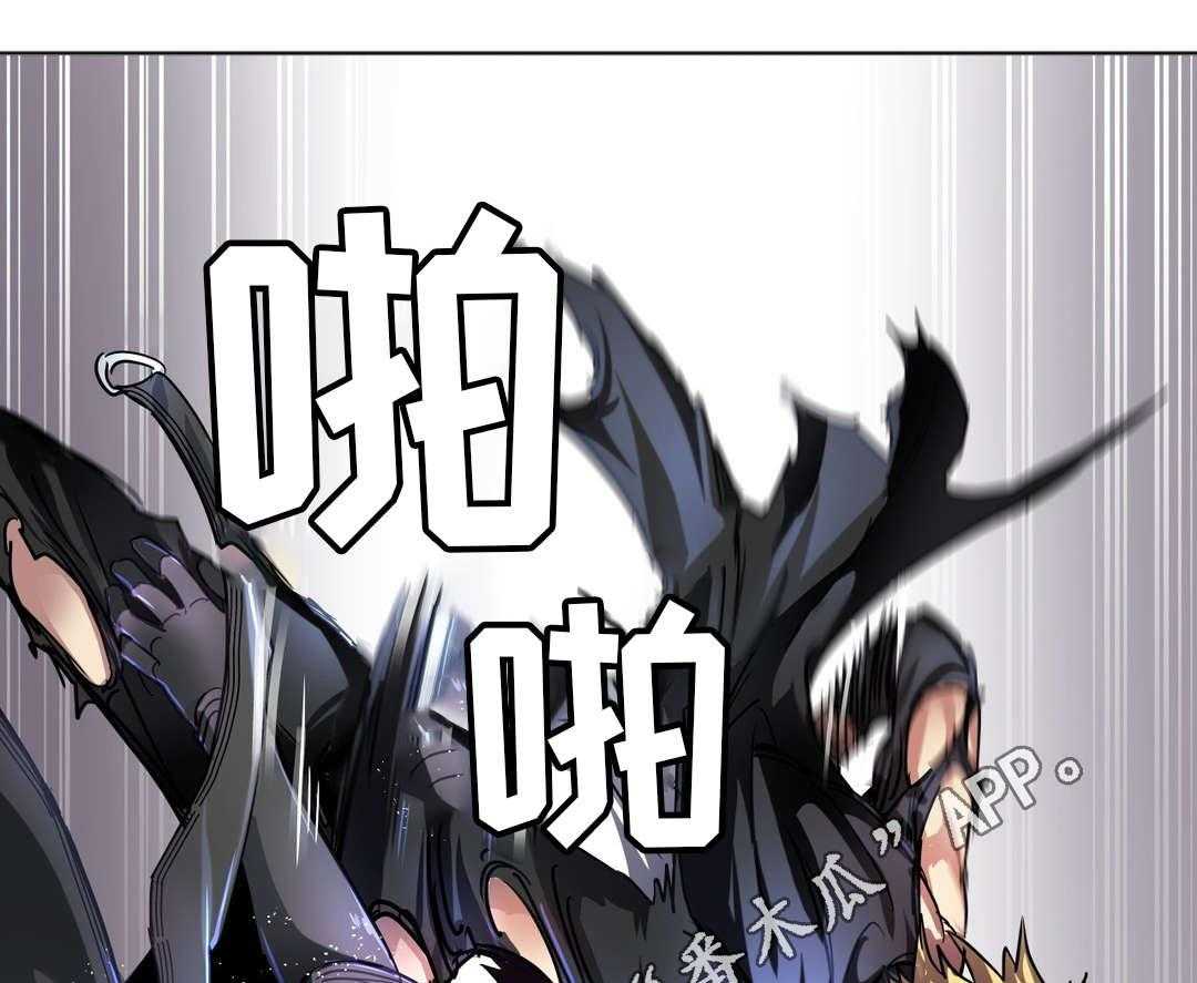 《地狱游行》第37话 37_心脏 第41页