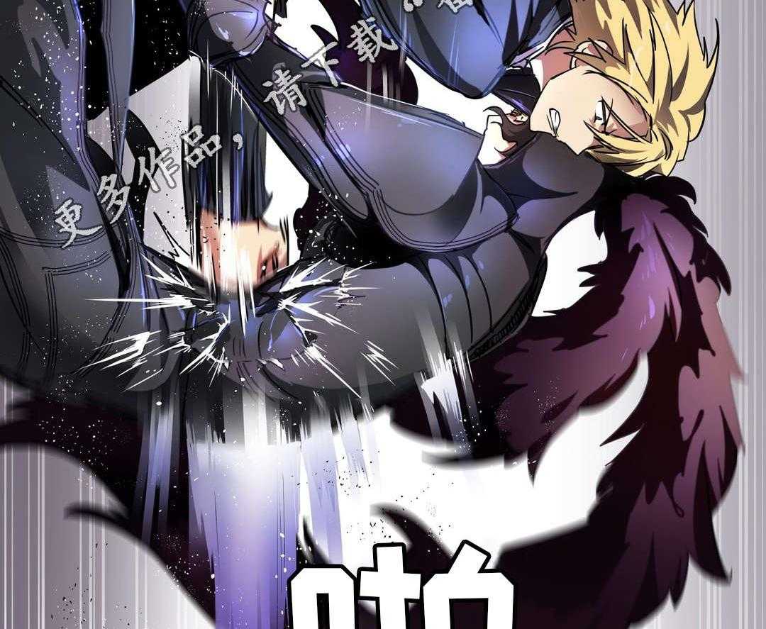 《地狱游行》第37话 37_心脏 第42页