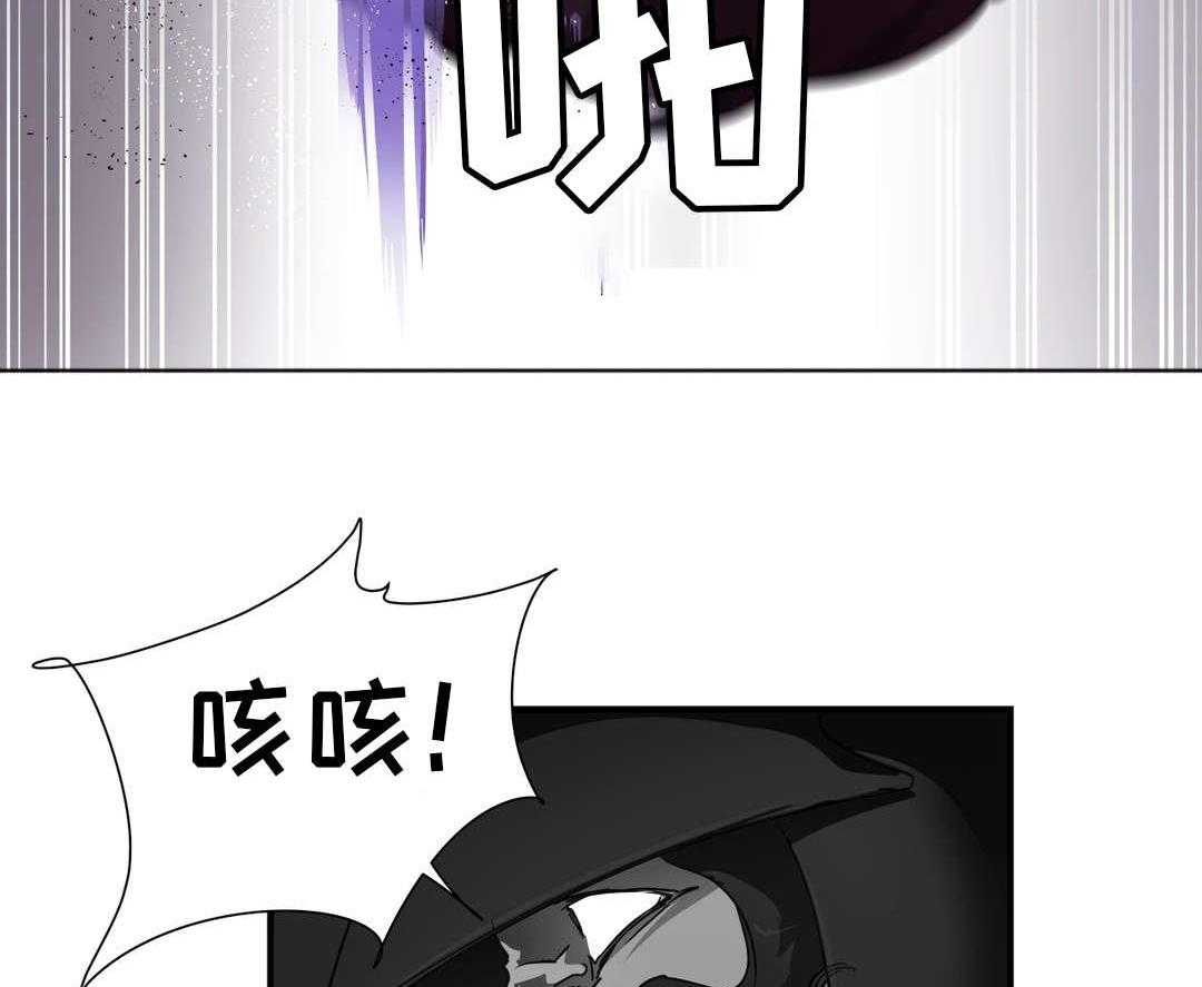 《地狱游行》第37话 37_心脏 第43页