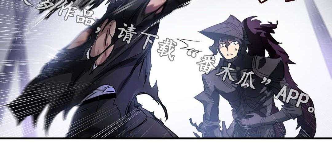 《地狱游行》第37话 37_心脏 第46页