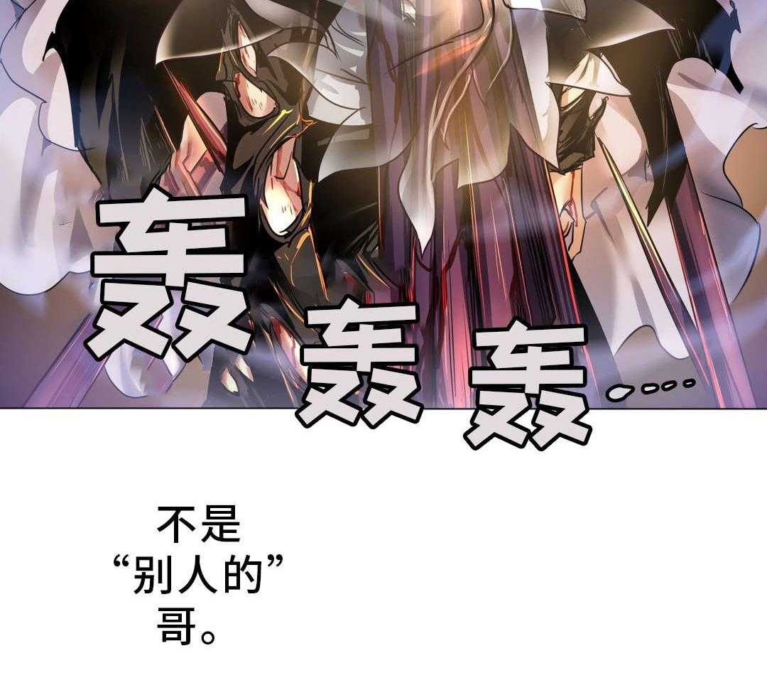 《地狱游行》第37话 37_心脏 第5页