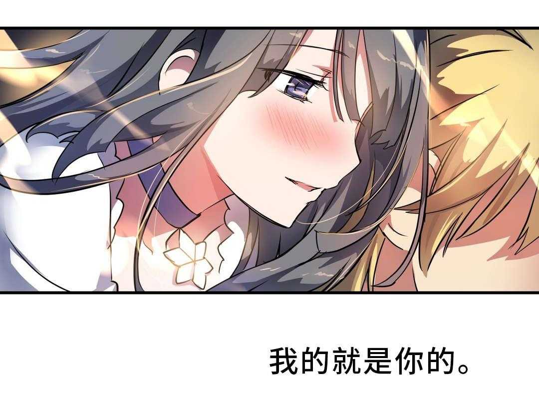 《地狱游行》第37话 37_心脏 第6页