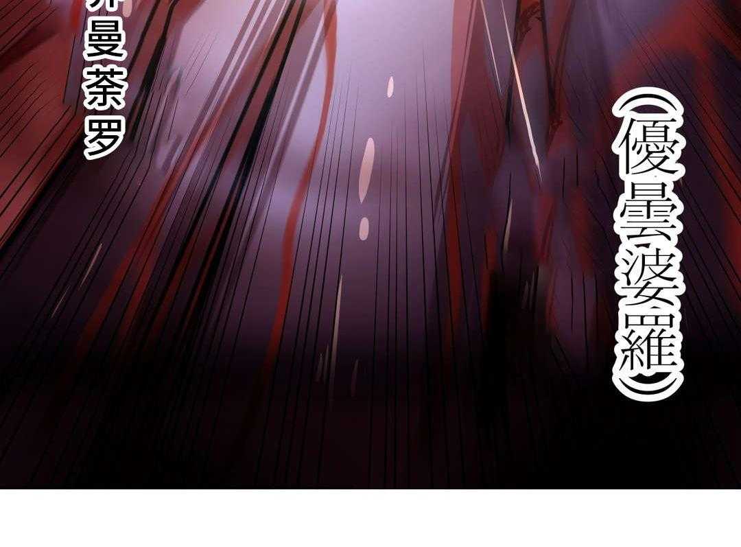 《地狱游行》第37话 37_心脏 第9页