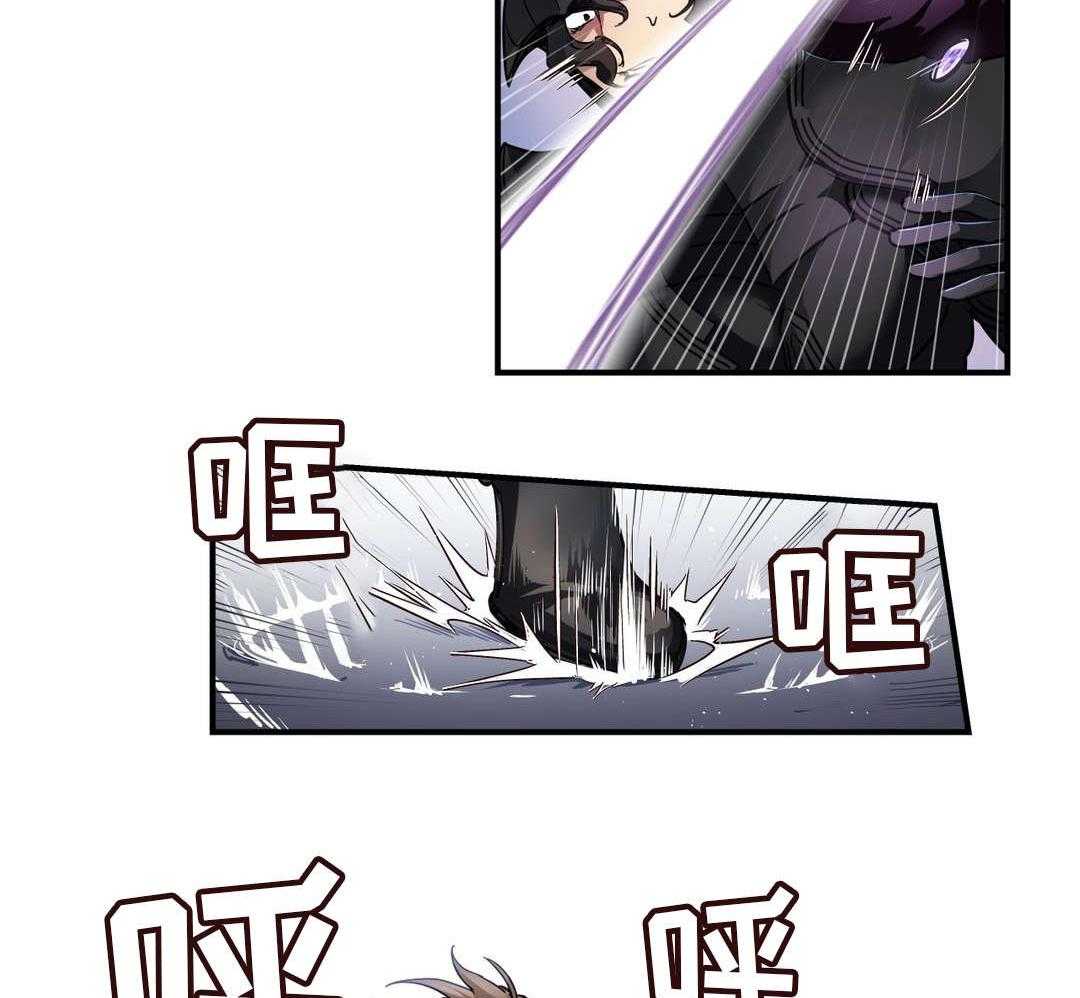 《地狱游行》第38话 38_不祥之人 第10页