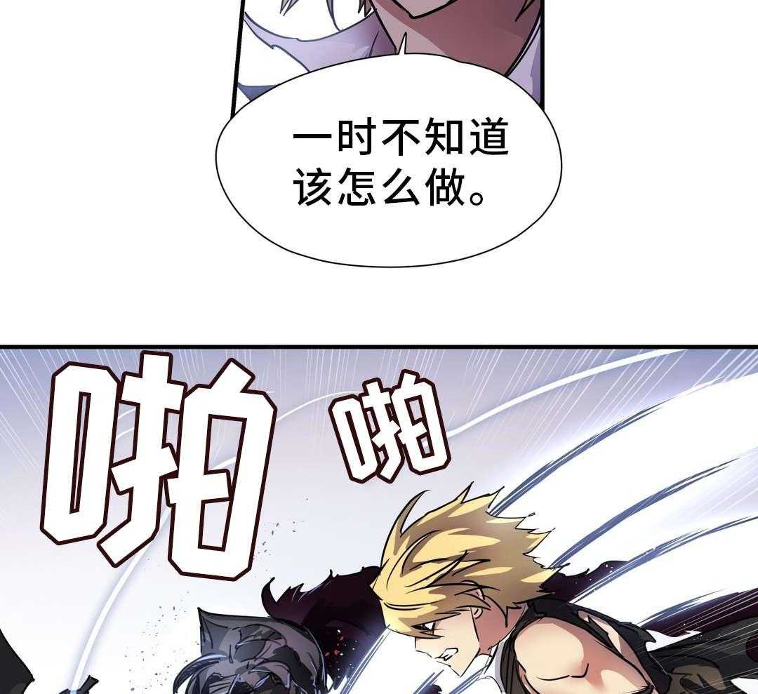 《地狱游行》第38话 38_不祥之人 第13页
