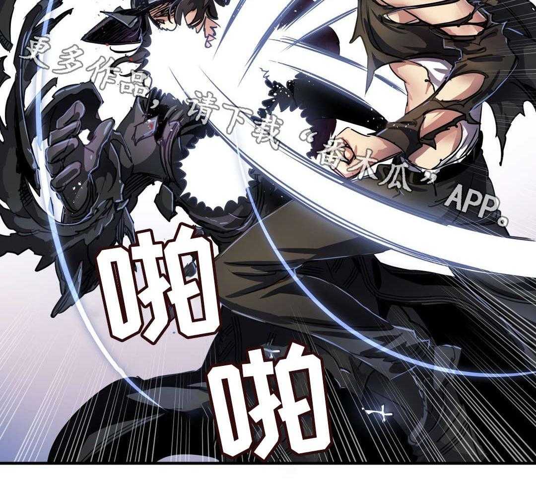 《地狱游行》第38话 38_不祥之人 第14页