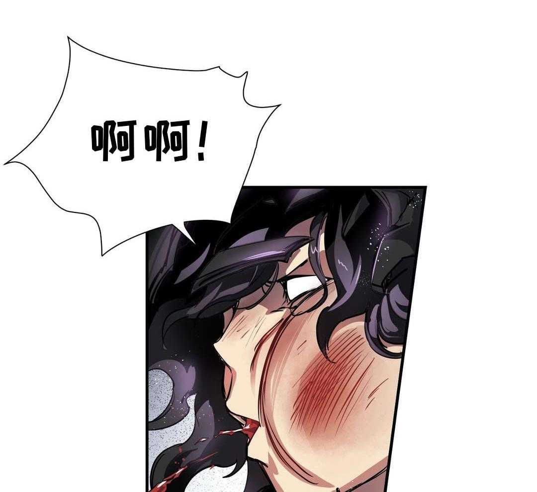《地狱游行》第38话 38_不祥之人 第15页