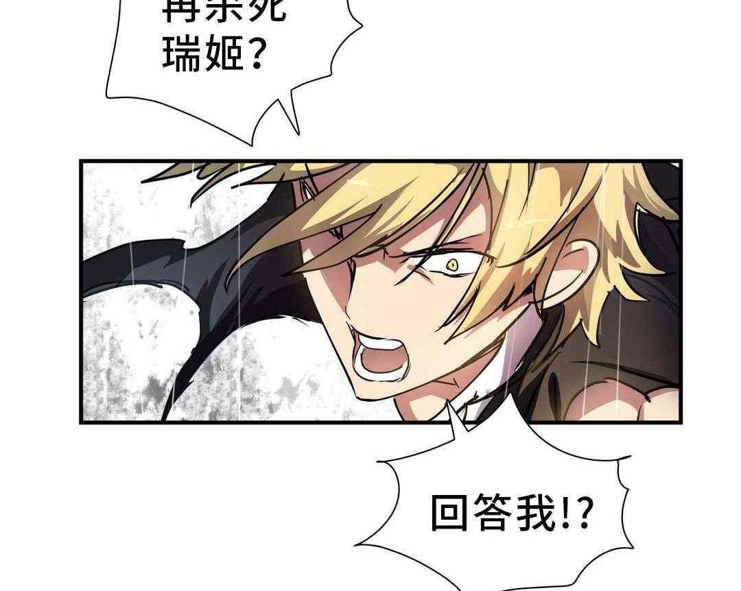 《地狱游行》第38话 38_不祥之人 第18页