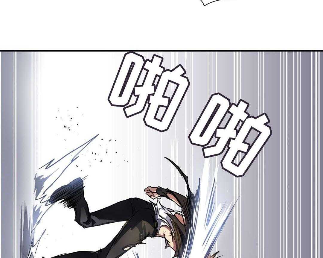 《地狱游行》第38话 38_不祥之人 第19页