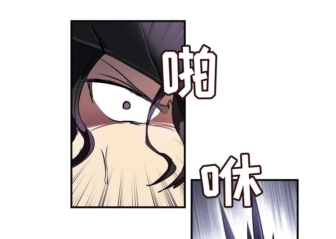 《地狱游行》第38话 38_不祥之人 第1页