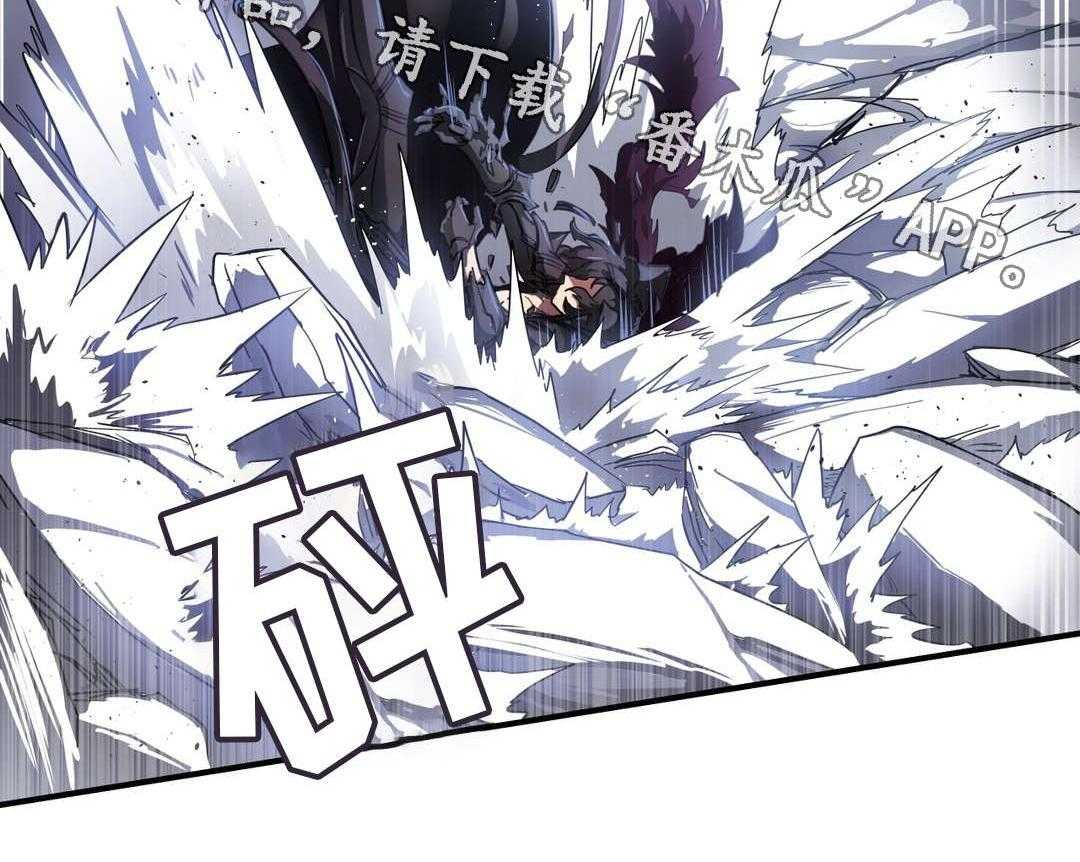 《地狱游行》第38话 38_不祥之人 第22页